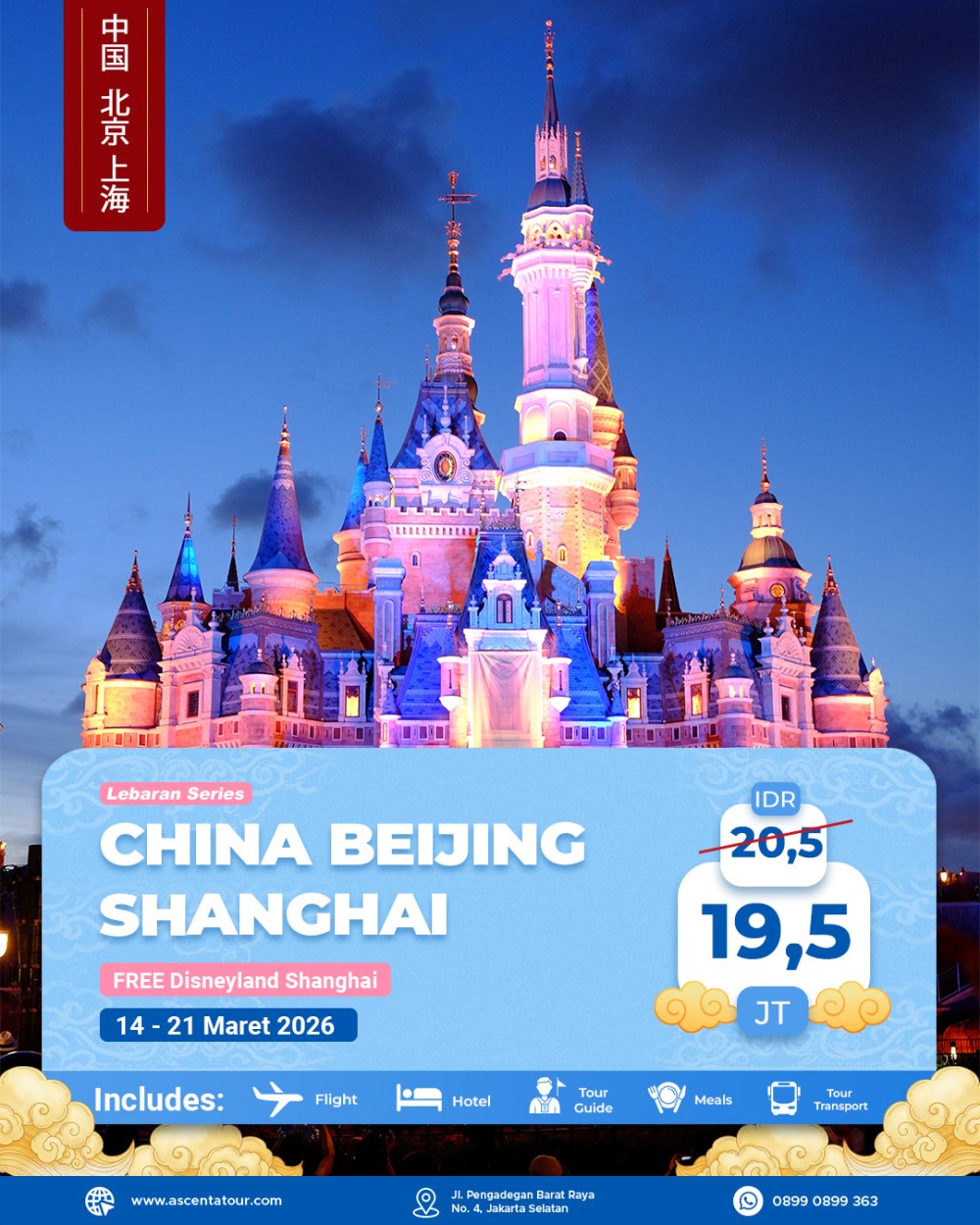 Tour Amazing China Beijing Shanghai Lebaran 8D