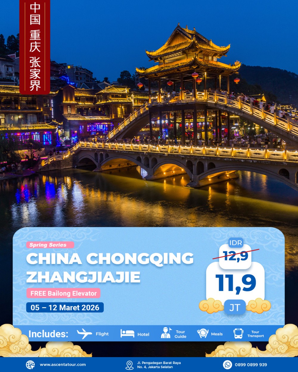 Tour China Chongqing Zhangjiajie  8D