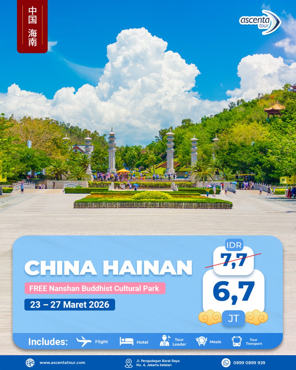 Tour China Hainan 5D (WITH NANSHAN BUDDHISM CULTURAL TOURISM ZONE)