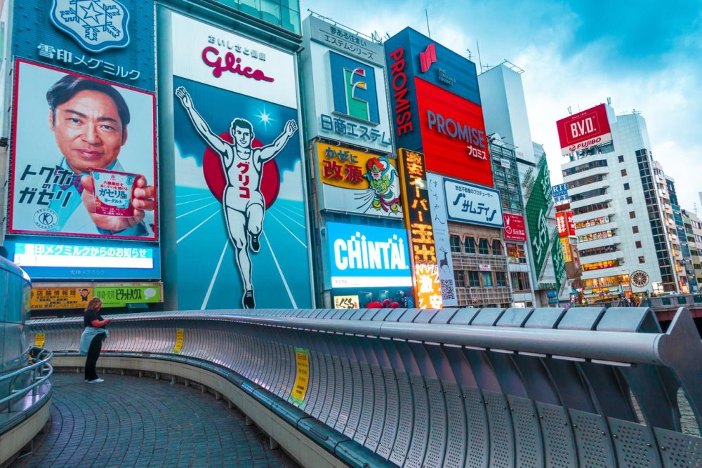 Tour Jepang Osaka Kyoto 6D4N