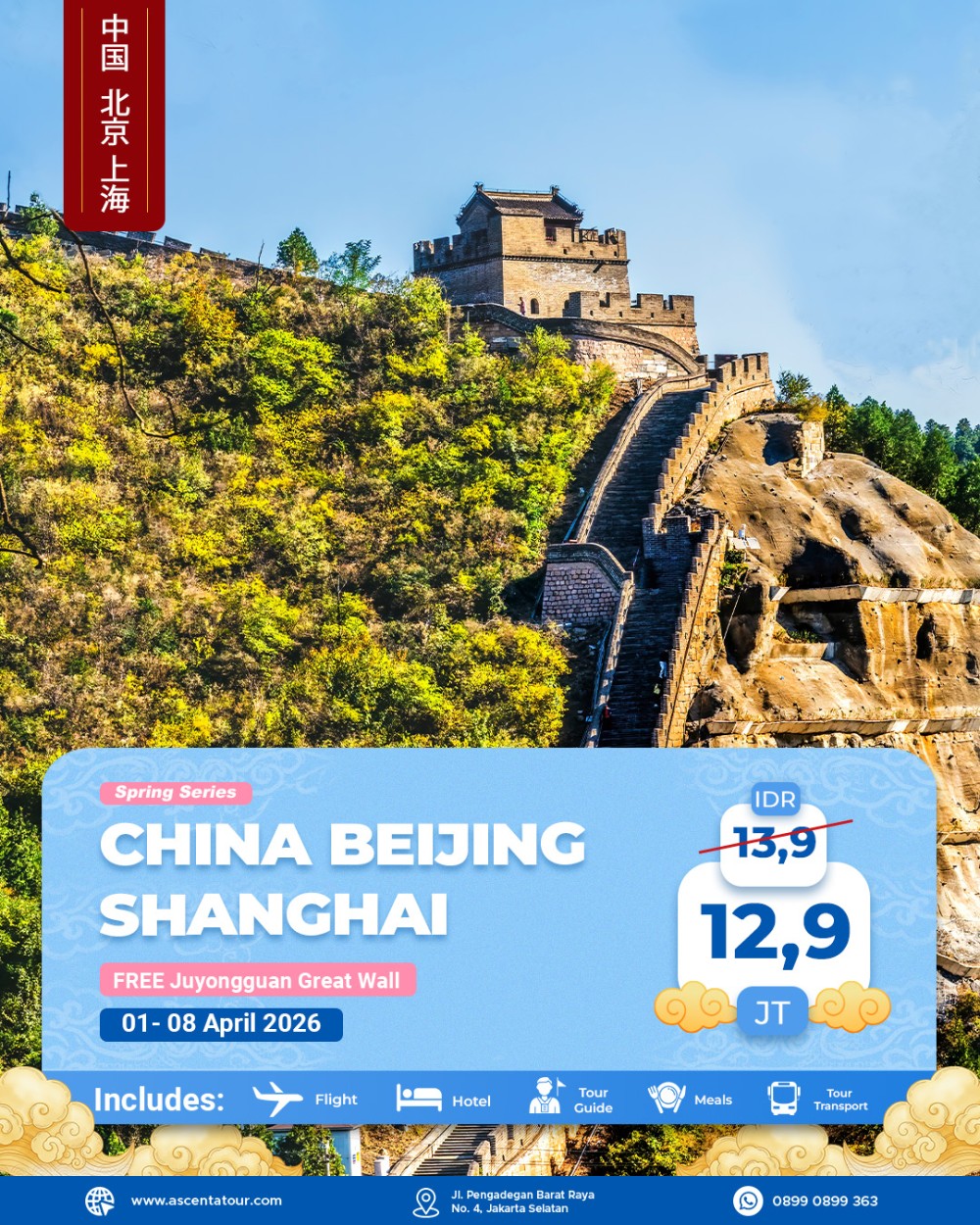 Tour Amazing China Beijing Shanghai 8D