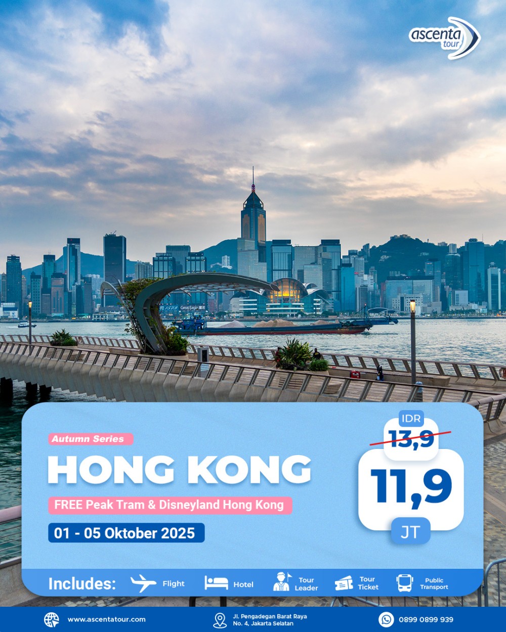 Tour Hong Kong 5D3N (FREE HONG KONG DISNEYLAND)