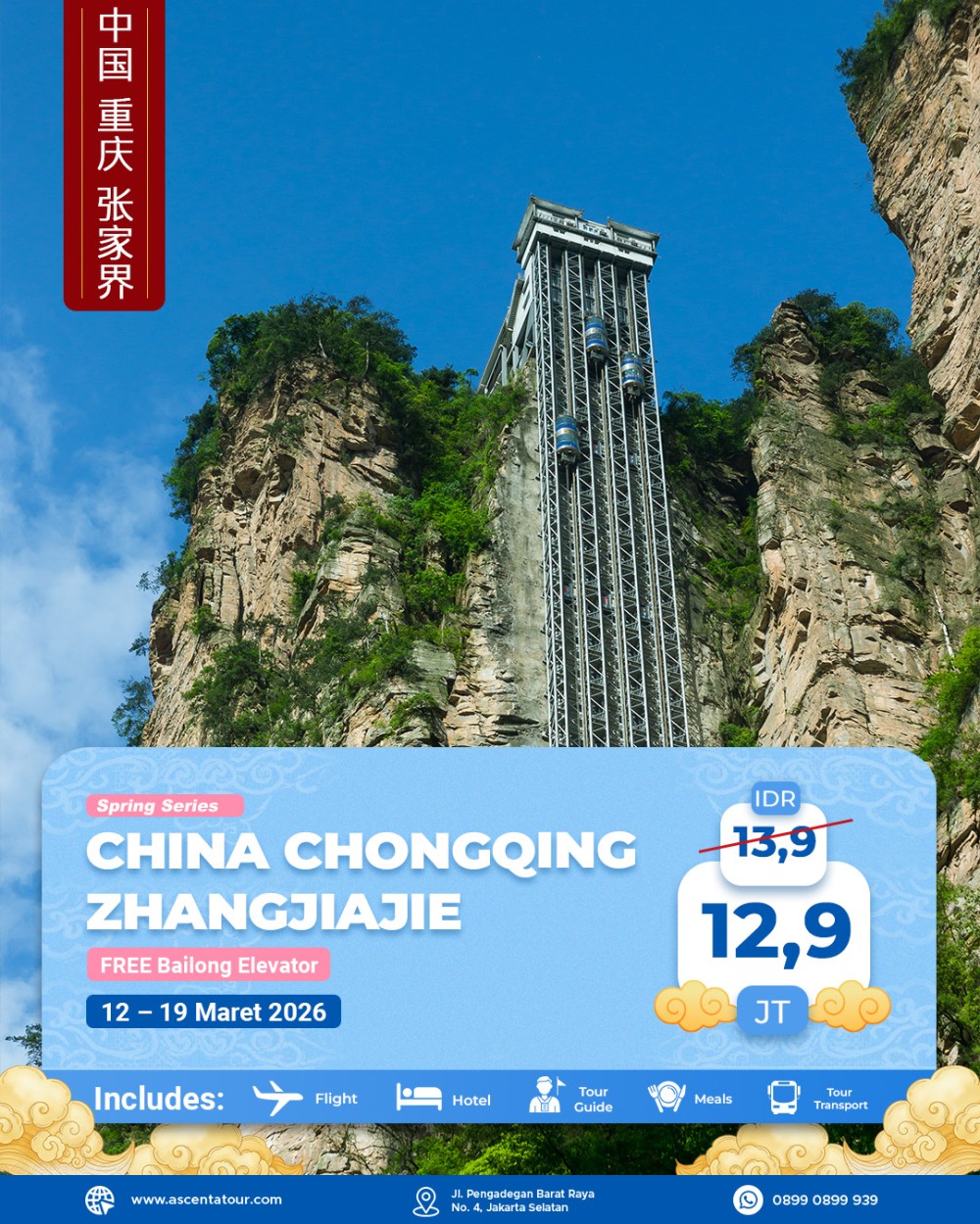 Tour China Chongqing Zhangjiajie  8D