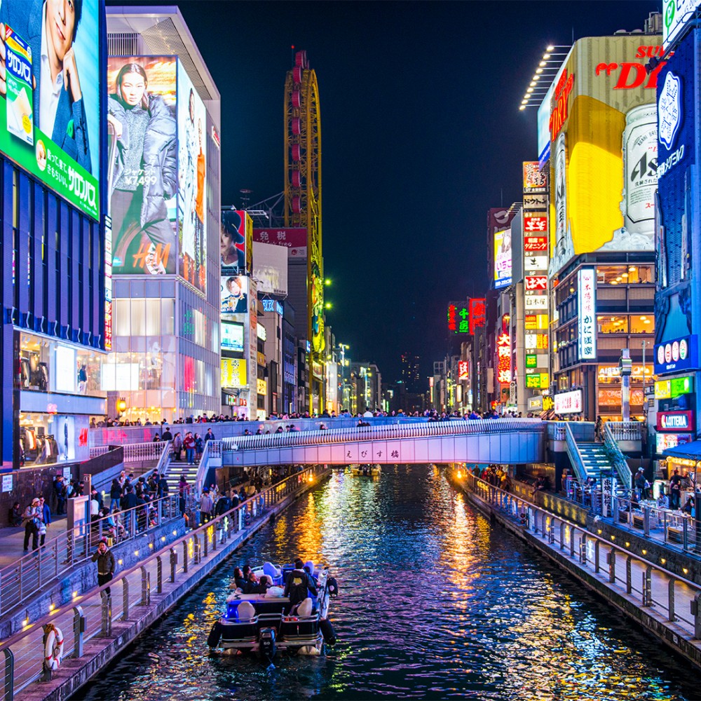 Tour Jepang Tokyo Osaka Kyoto Shirakawago 7D5N (Copy)