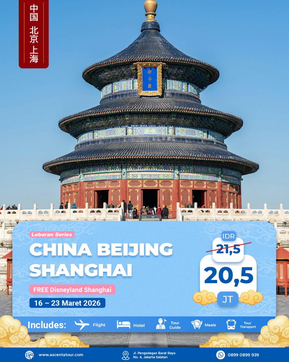 Tour Amazing China Beijing Shanghai Lebaran 8D