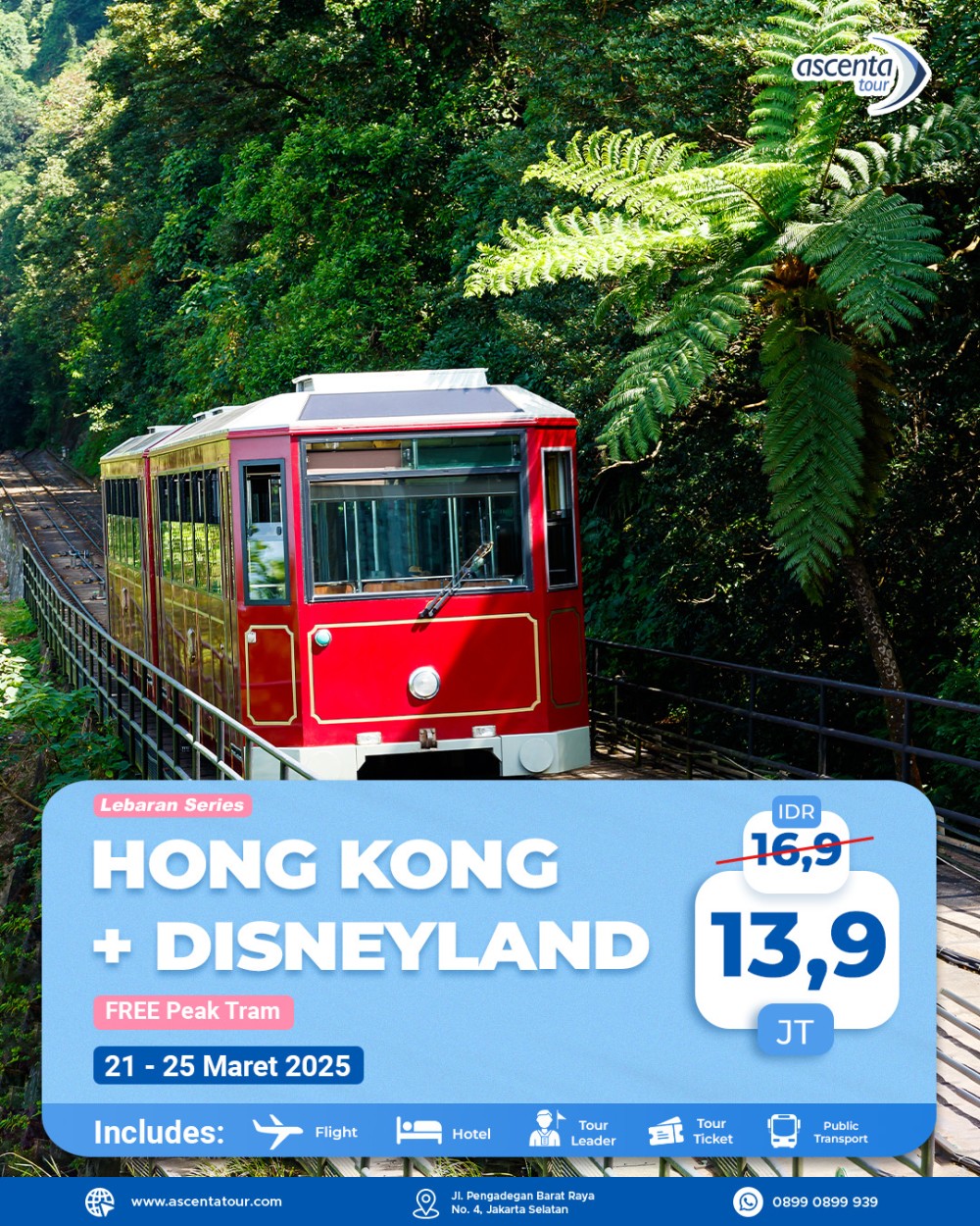 Tour Hong Kong 5D3N (FREE HONG KONG DISNEYLAND)